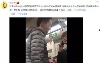 北京渣男爆料视频完整版,揭秘不为人知的情感丑闻