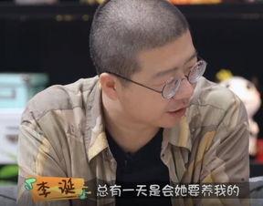李诞爆料视频,娱乐圈幕后真相大曝光