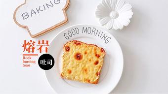 吐司奶糕爆料视频教程全集,视频全集精华解析