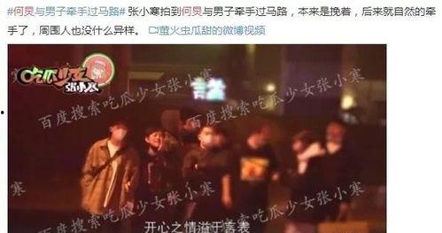 娱乐圈大爆料热门,揭秘明星背后的惊人真相！